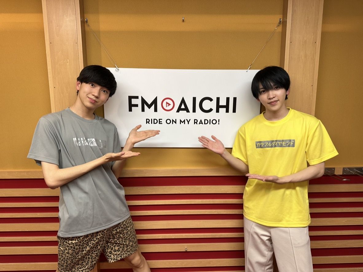 2023年5月30日(月)ON AIR！今週のテーマは、「愛知県の難読地名」