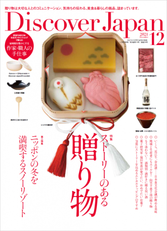 ♪♪月曜日のTALKは『Discover Japan』♪♪