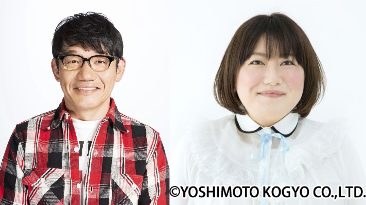 『TOKYO SPEAKEASY』今夜は、ずん 飯尾和樹さんと、 森三中 黒沢かずこさんがご来店！