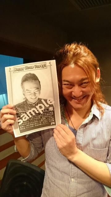 2016年8月30日（火）放送終了！恋人や…どこにいるんだい…！！