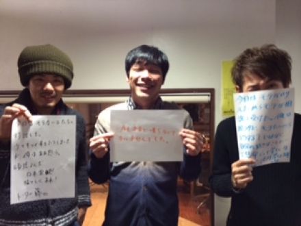 ◆２月１３日放送後記◆