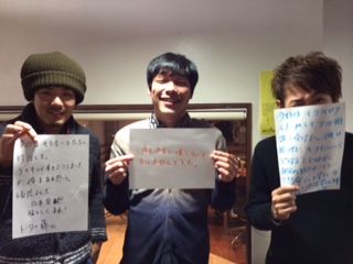 ◆２月１３日放送後記◆