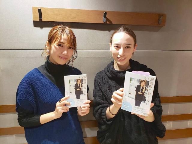 今日のゲストは、、、スタイリストの小山田早織さん！