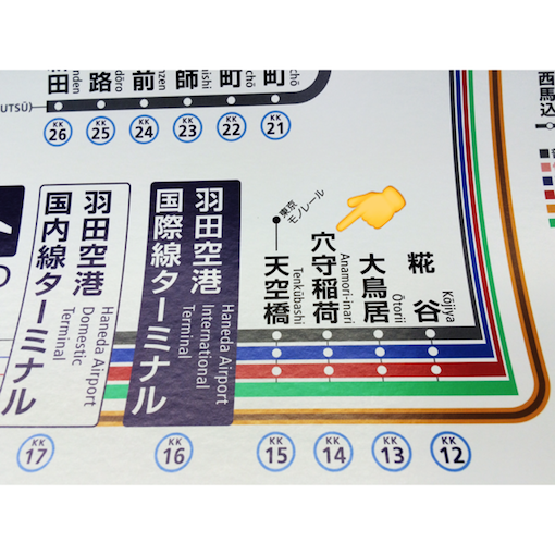 7月20日（月）今日の1コマ