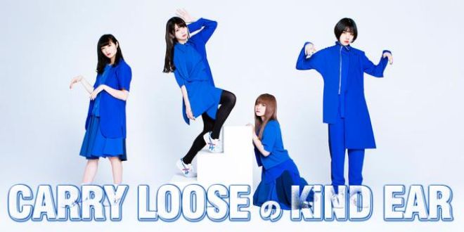 CARRY LOOSEのKiND EAR、ご愛聴ありがとうございました！