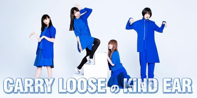 CARRY LOOSEのKiND EAR、ご愛聴ありがとうございました！