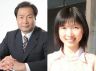 【ゲスト】福島大学経済経営学 奥山修司教授、ななくさ農園・ななくさナノブルワリー 関奈央子さん