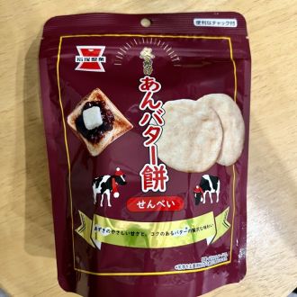 第18回放送後記（2024年2月3日）