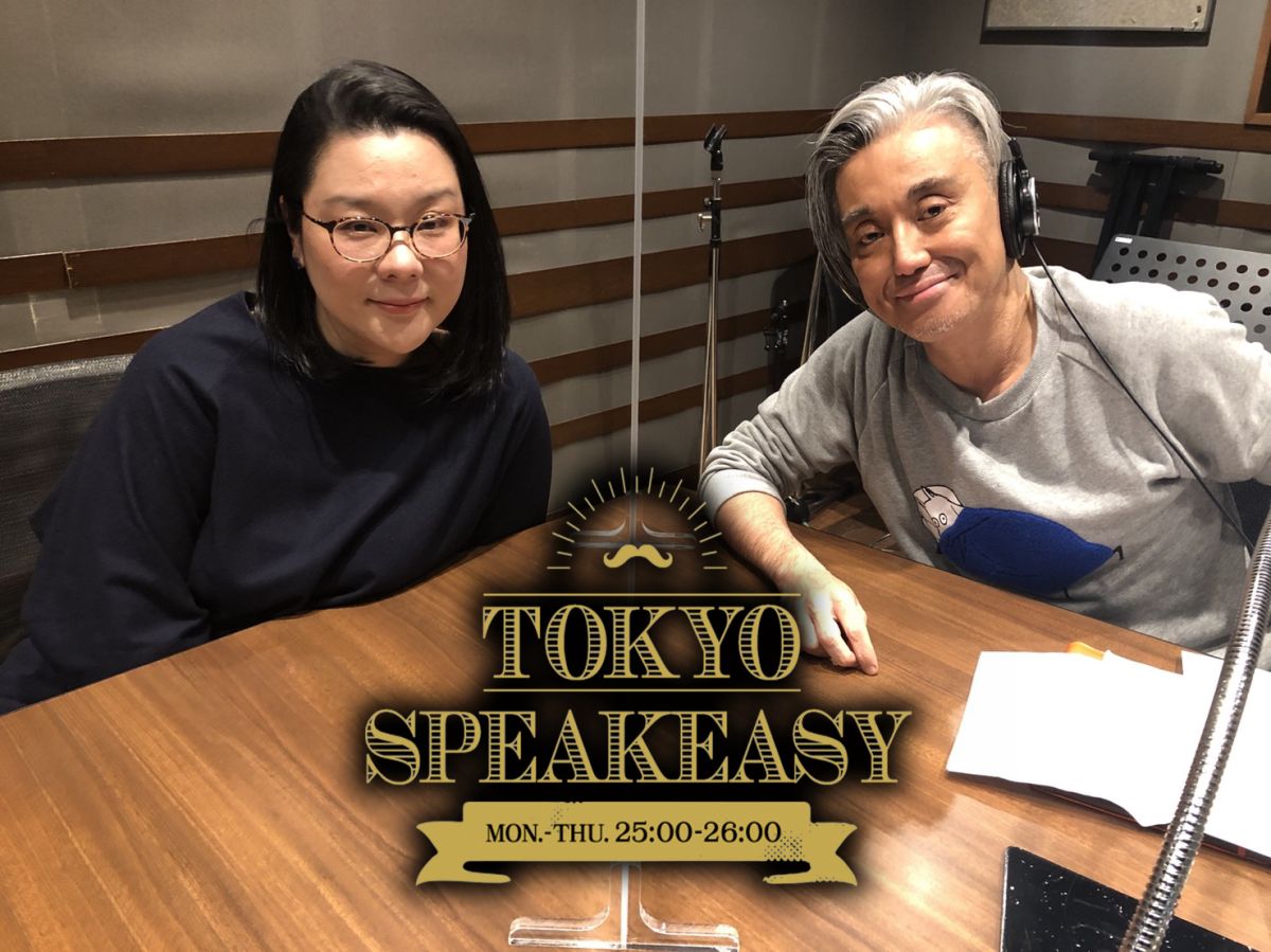 ジェーン・スーと二村ヒトシが深夜に語り合う「甘え」と「苦味」と「國村隼」・・・