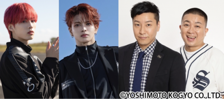 『TOKYO SPEAKEASY』今夜は、OCTPATH小堀 柊さん・栗田 航兵さんと、チョコレートプラネットさんがご来店！