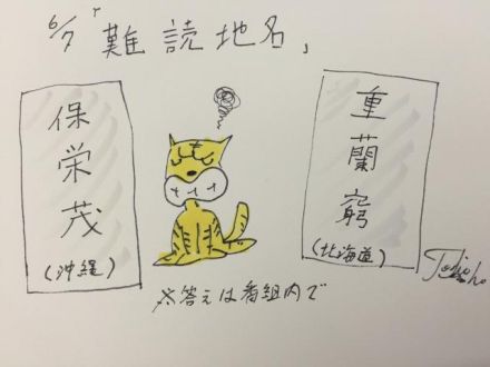 6月7日（火）のデリフラは…