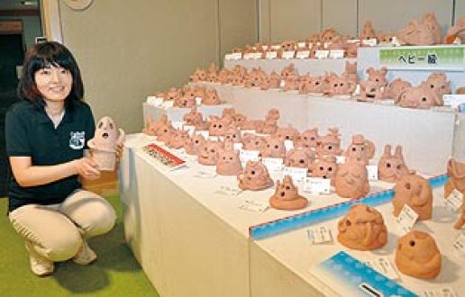 街フェスオンサンデー