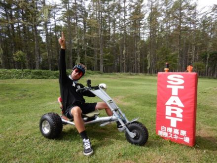 斉藤リョーツのいただき！カート