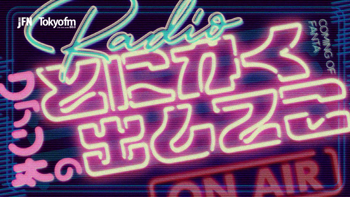 【期間限定無料】ファン太のとにかく出してこ 【2024.12.5OA】