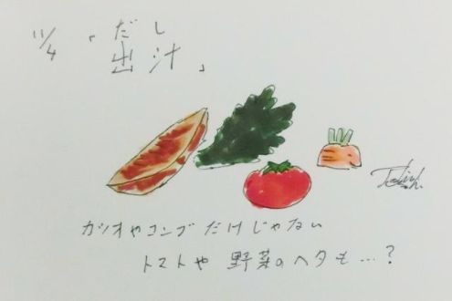 11月4日（金）のデリフラは・・・