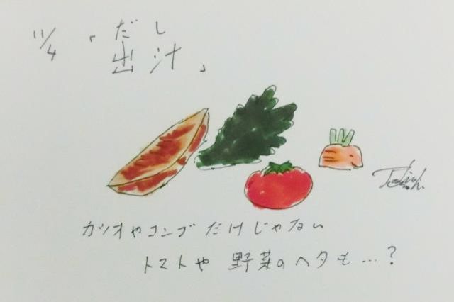 11月4日（金）のデリフラは・・・