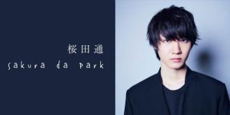  “Sakura da Festa “のサウンドプロデューサー兼マニピュレーターのNaoki Itaiさんがゲスト！