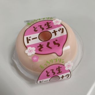 夕刊ラジオ：2024年3月13日「水曜日のスピンオフ」