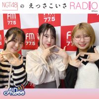 2024年4月1日放送分 ほぼノーカット【完全版】