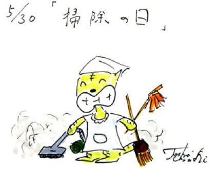 5月30日(金)のデリフラは・・・