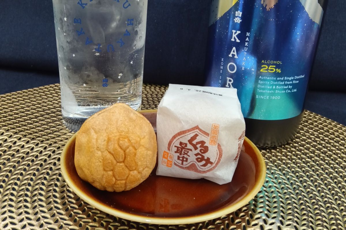 ＃９４　くるみ最中／NGありません！