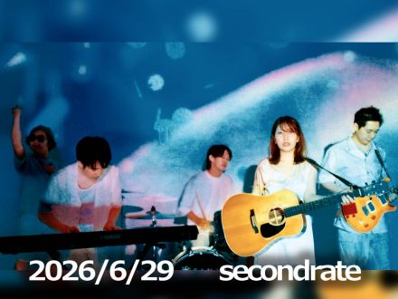6月29日配信「secondrate」さん