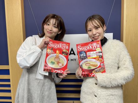 2026年2月13日（金）大須探検隊「スガキコシステムズ株式会社」