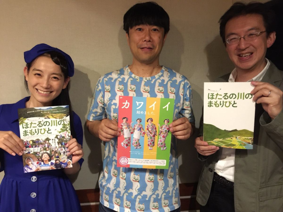 「自然の暮らし、賛成！」ポップな社会の広告屋さん。