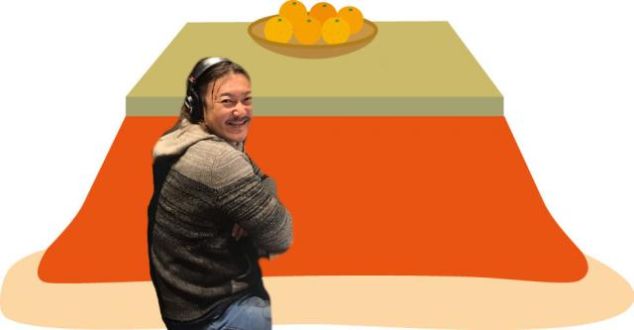 2019年12月17日(火)放送終了！