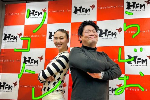 #86 「らじおリコトレ！」