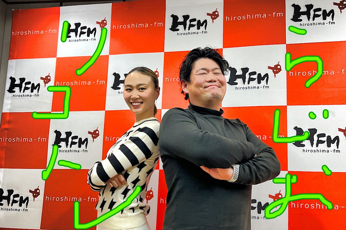 #86 「らじおリコトレ！」