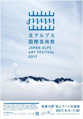 ＼MONDAY SPECIAL デリフラ AREA REPORT／