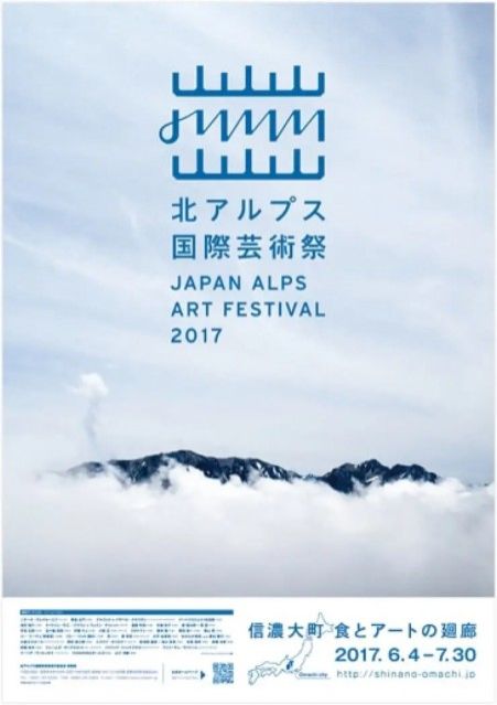 ＼MONDAY SPECIAL デリフラ AREA REPORT／