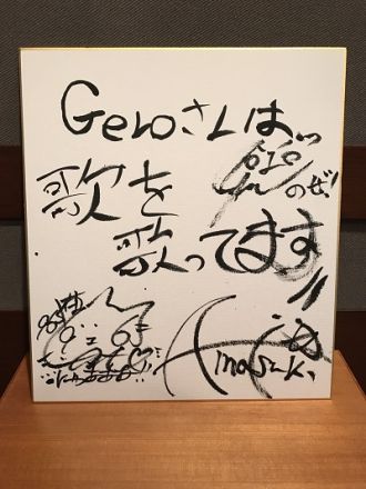 沖縄・高知でお聴きの皆さま、はじめまして☆