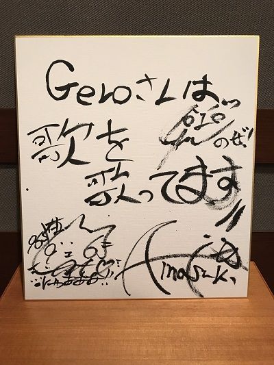 沖縄・高知でお聴きの皆さま、はじめまして☆