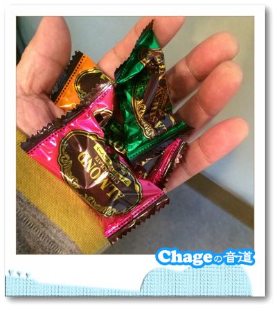 Chageの音道　SONG LIST 　vol.253