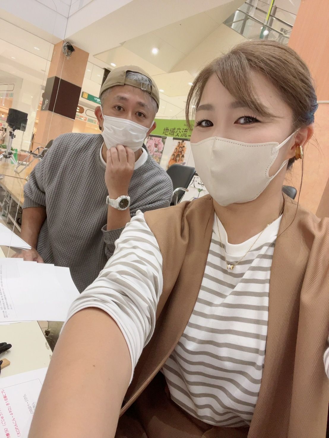 サタナビ長岡市