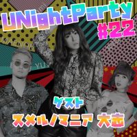 YuumiのU Night Party（21年11月29日オンエア）