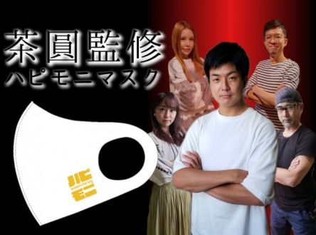 9月8日（水）Song List♪