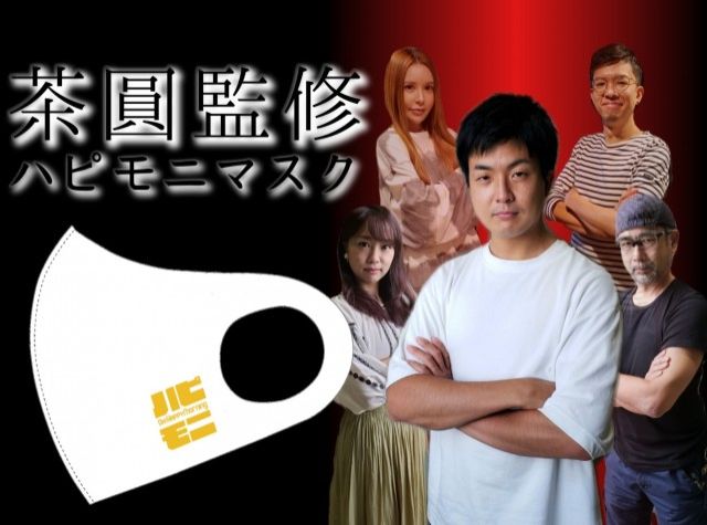 9月8日（水）Song List♪