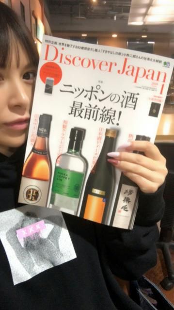 ♪♪月曜日のSTYLEは『Discover Japan』♪♪