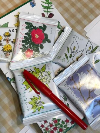 ポイントカード、お財布に何枚入っている？