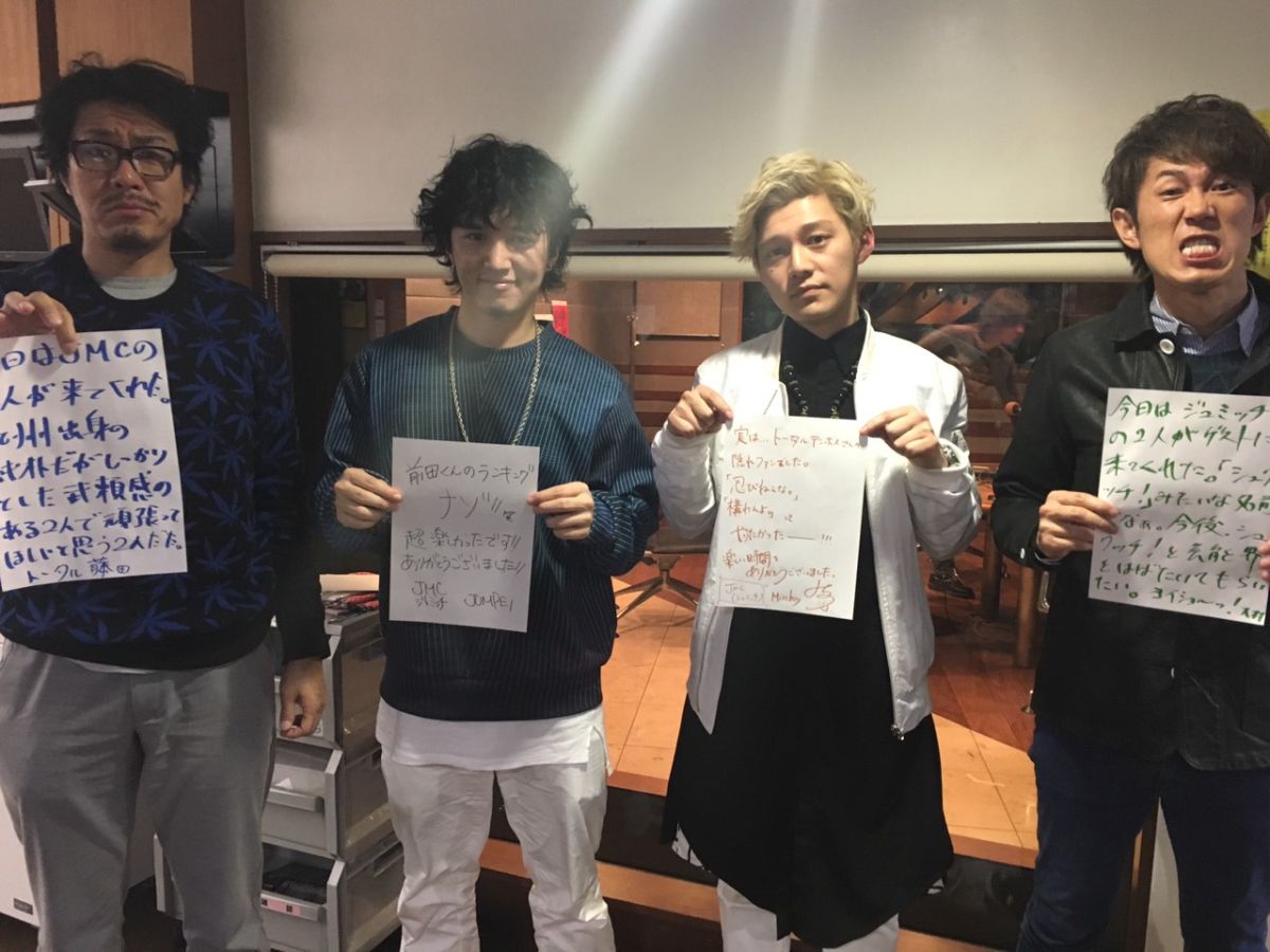 ◆２月２５日放送後記◆