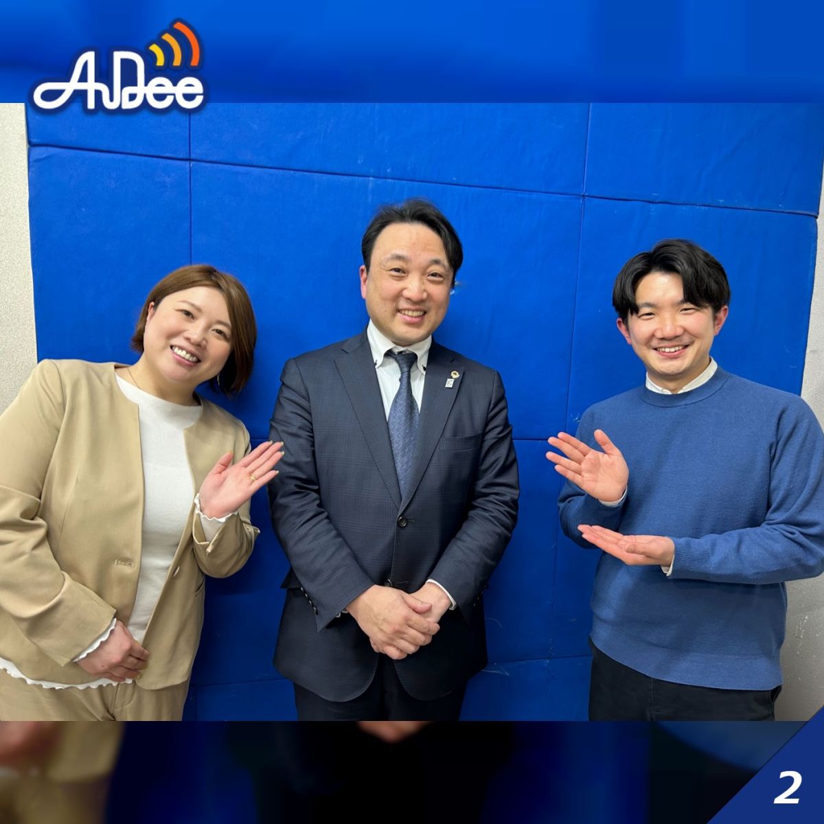 【青森】「枠にとらわれず進化を続ける情熱企業」 第28回株式会社田名部組に聞いてみた！