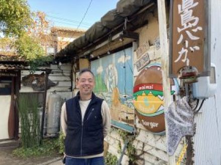 Vol.38 直島　直島バーガーは冬季休業です！その理由は…