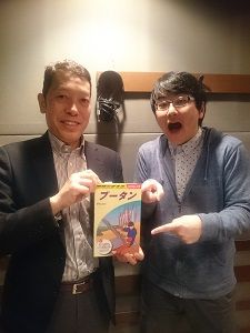 「そうだ、旅にいこう～ブータン～」