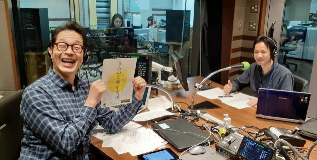 12月3日（火）担当：玉川太福　ゲストLINK &amp; SONGLIST