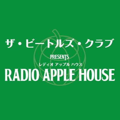 Radio Apple House
