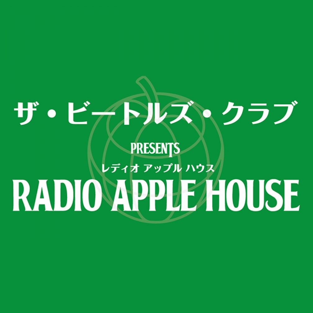Radio Apple House