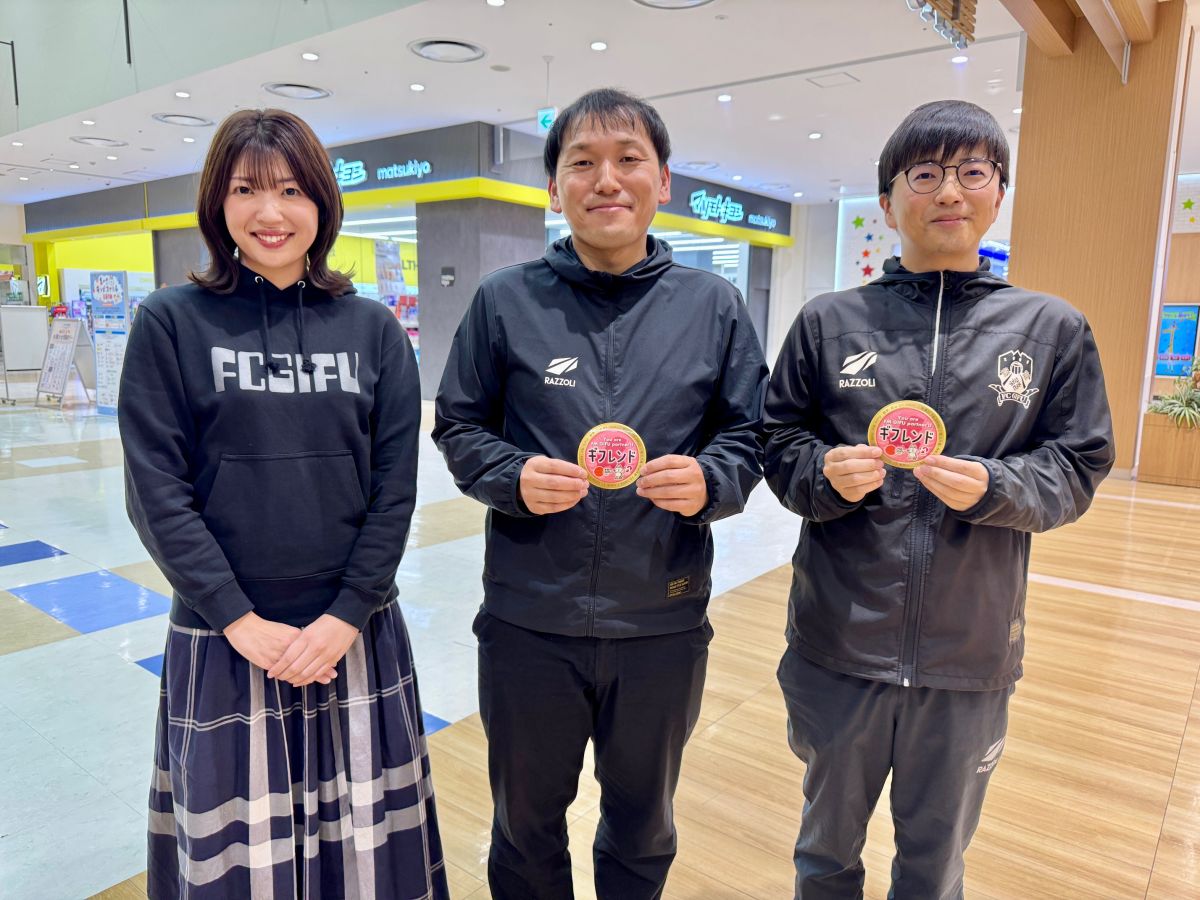 FC岐阜・スタッフ特別編 【２週目】　　